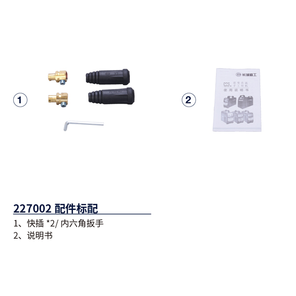 逆變直流手工電弧焊機