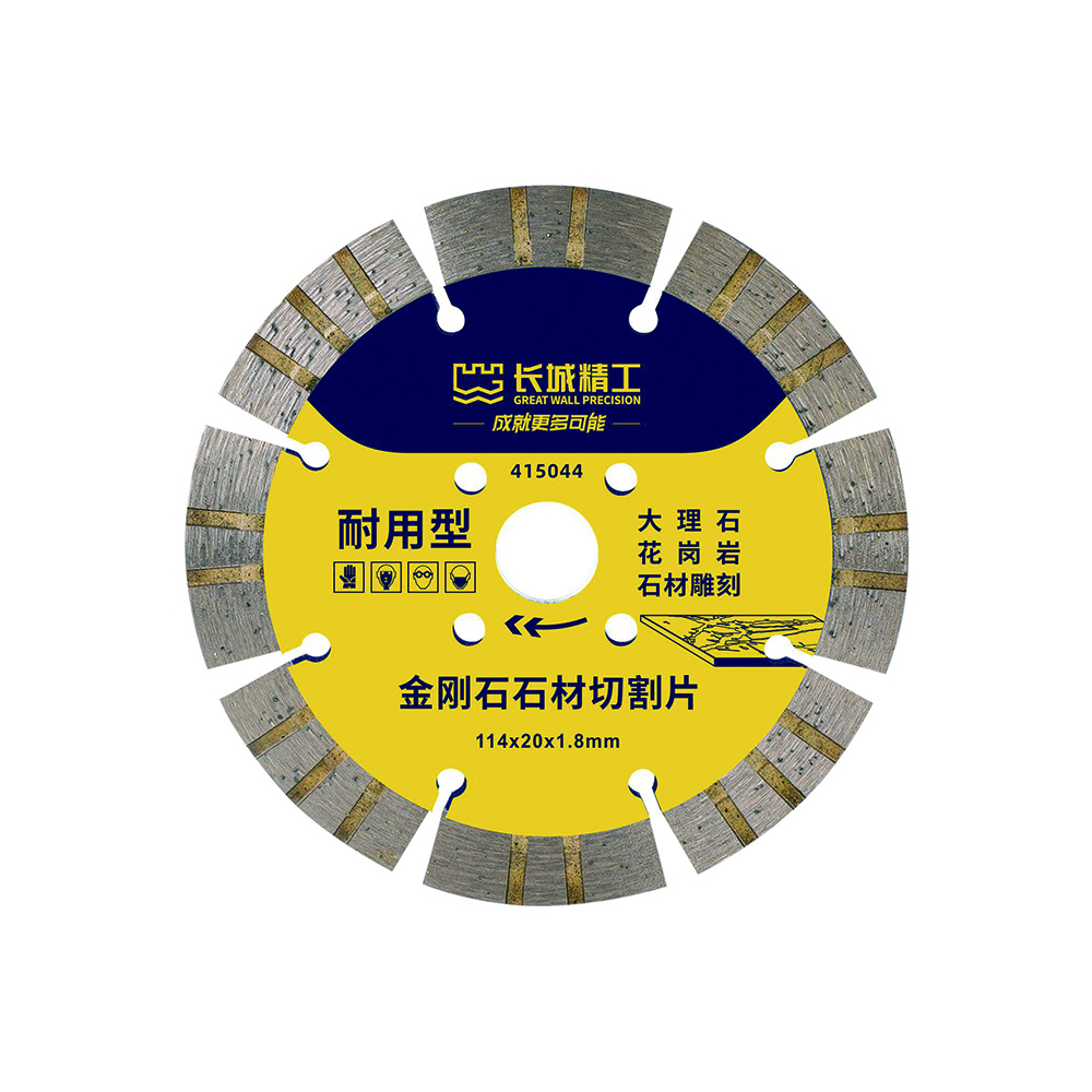 金剛石圓鋸片